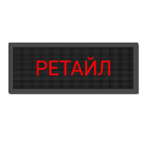 Бегущая строка красная 210х1330 мм