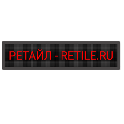 Бегущая строка красная 210х1650 мм