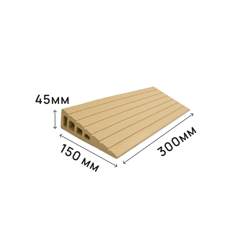 Пандус полимерный РУБЕЖ 45х150х300 мм