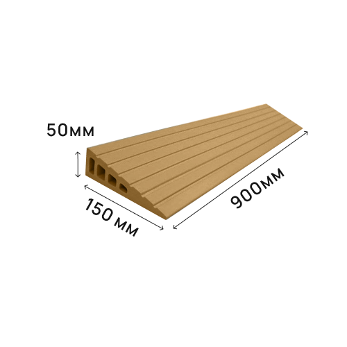 Пандус полимерный РУБЕЖ 50х150х900 мм