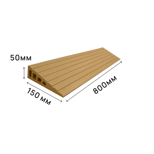 Пандус полимерный РУБЕЖ 50х150х800 мм