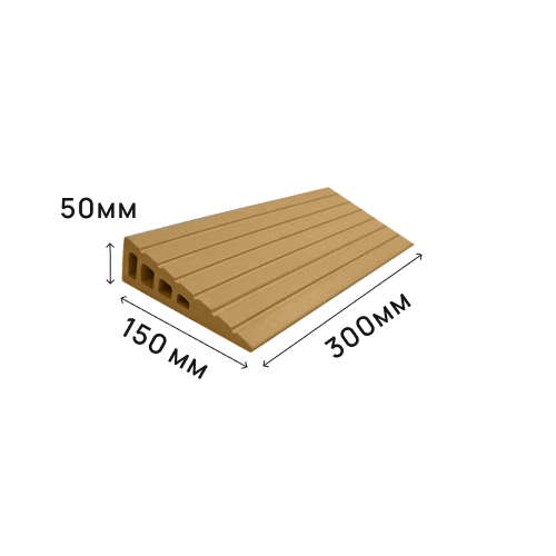 Пандус полимерный РУБЕЖ 50х150х300 мм