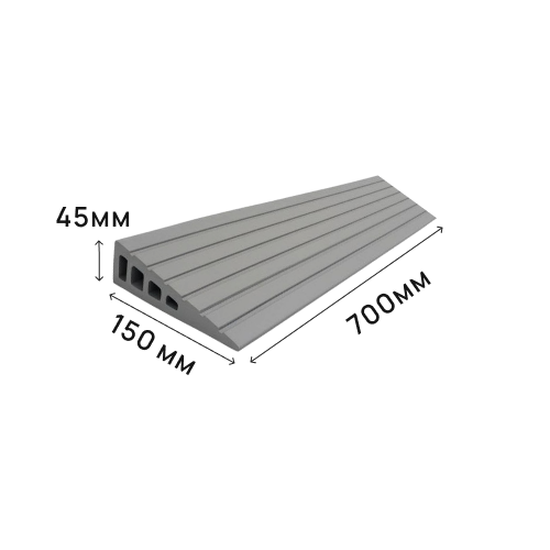Пандус полимерный РУБЕЖ 45х150х700 мм