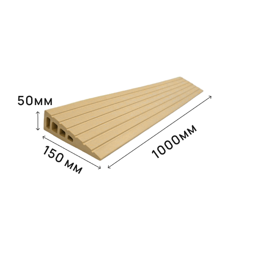 Пандус полимерный РУБЕЖ 50х150х1000 мм