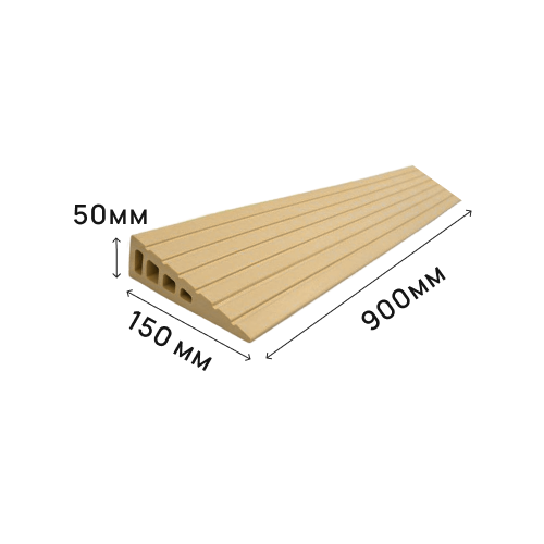 Пандус полимерный РУБЕЖ 50х150х900 мм