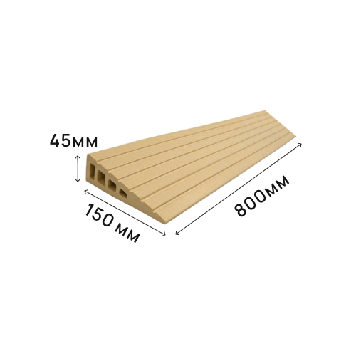 Пандус полимерный РУБЕЖ 45х150х800 мм
