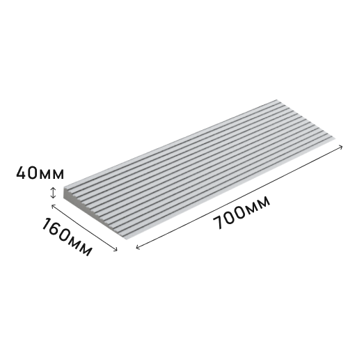 Пандус полимерный РУБЕЖ 40х160х700 мм