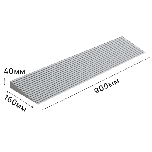 Пандус полимерный РУБЕЖ 40х160х900 мм