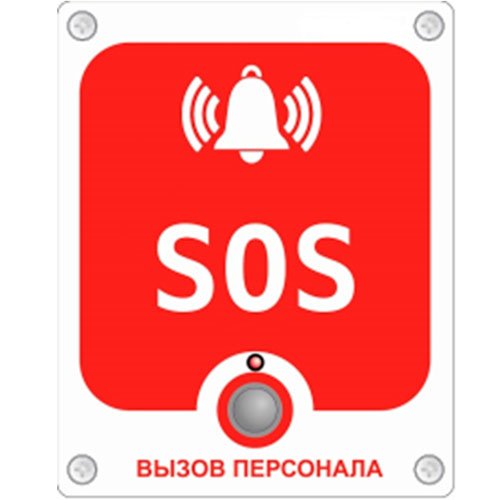 Проводная влагозащищенная кнопка вызова GC-0423W6 Проводная влагозащищенная кнопка вызова GC-0423W6