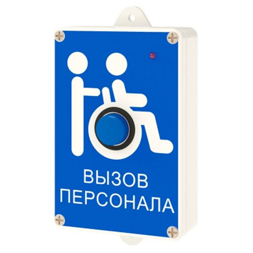 Кнопка вызова персонала MP-413W13 Кнопка вызова персонала MP-413W13