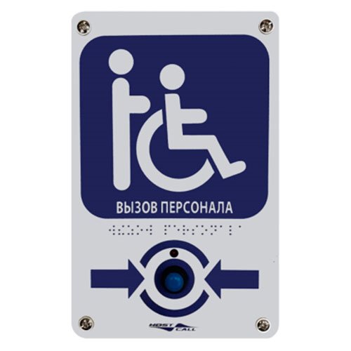 Кнопка вызова персонала MP-413W14 Кнопка вызова персонала MP-413W14