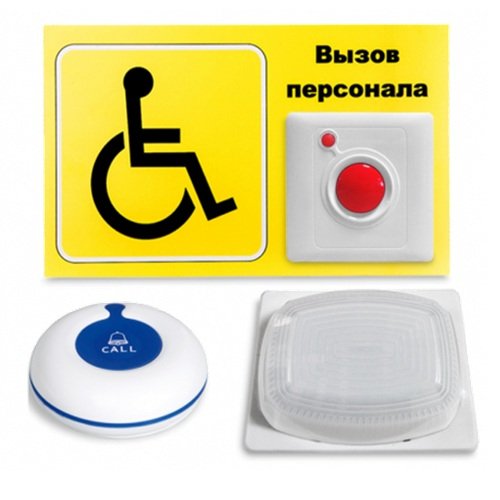 Комплект ВЫЗОВ-7 Комплект ВЫЗОВ-7