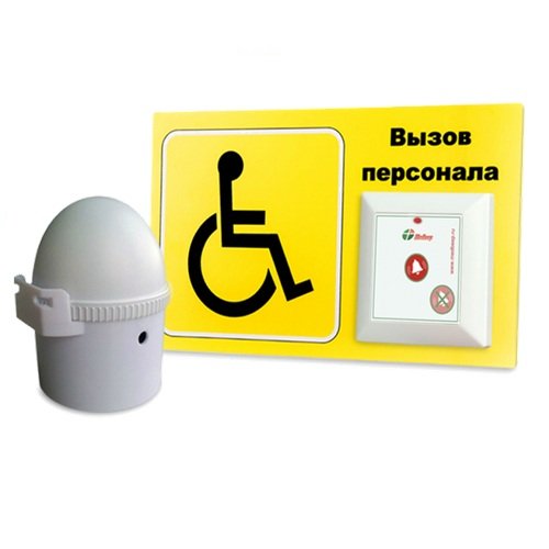 Комплект ВЫЗОВ-8 Комплект ВЫЗОВ-8