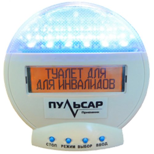 Приемник настольный с ж/к индикатором (звуковая, световая и текстовая индикация) Пульсар-3 Приемник настольный с ж/к индикатором (звуковая, световая и текстовая индикация) Пульсар-3