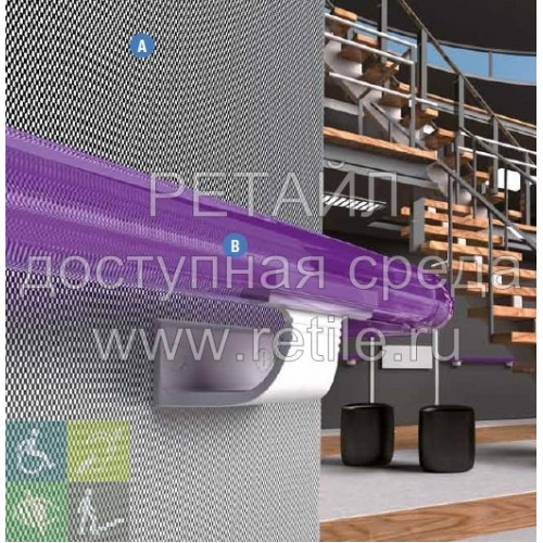 Поручень настенный контрастный Поручень настенный контрастный