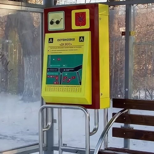 Тактильно-звуковая мнемосхема МАРШРУТ для остановки Тактильно-звуковая мнемосхема МАРШРУТ для остановки
