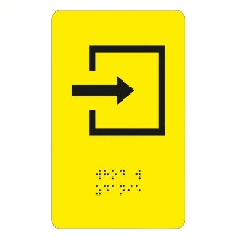 Тактильная пиктограмма со шрифтом Брайля СТАНДАРТ на ПВХ