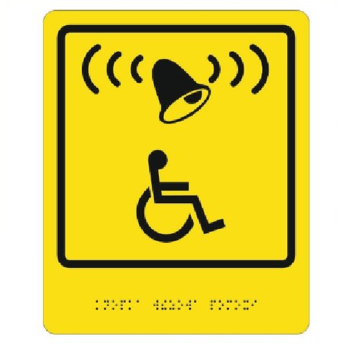 Тактильная пиктограмма со шрифтом Брайля СТАНДАРТ на ПВХ