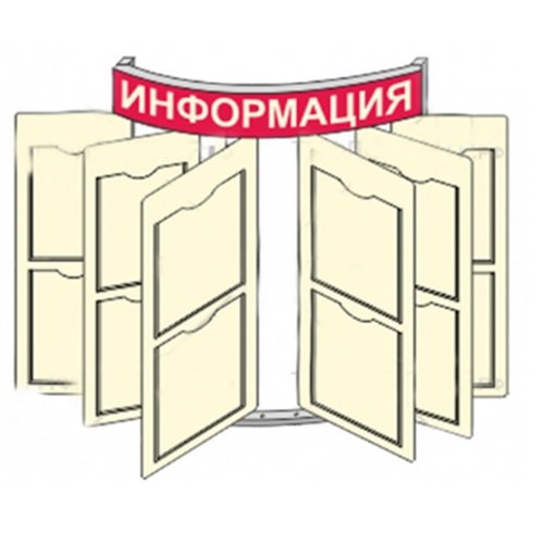 Перекидной стенд-книжка из ПВХ на 40 страниц А4 Перекидной стенд-книжка из ПВХ на 40 страниц А4