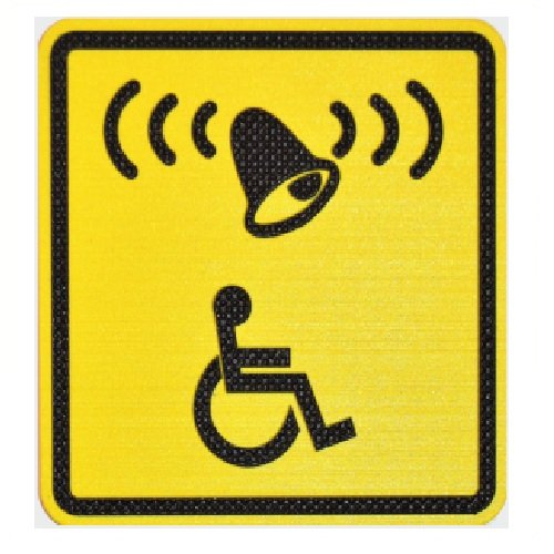 Тактильная пиктограмма СТАНДАРТ на ПВХ