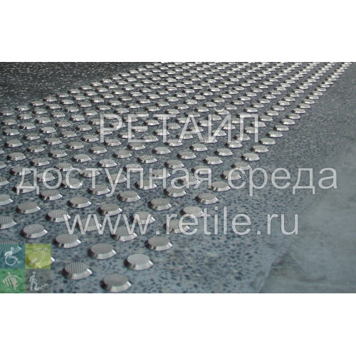 Тактильный конус из нержавеющей стали