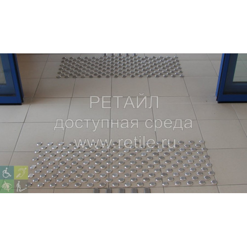 Тактильный конус из нержавеющей стали