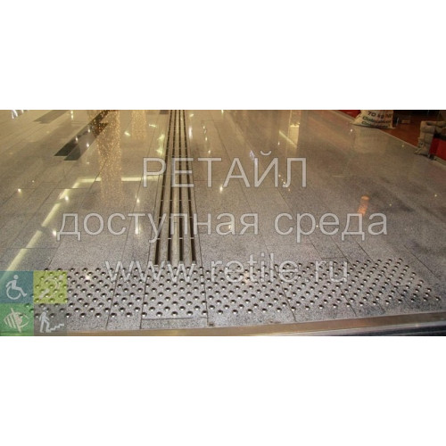 Тактильный конус из нержавеющей стали