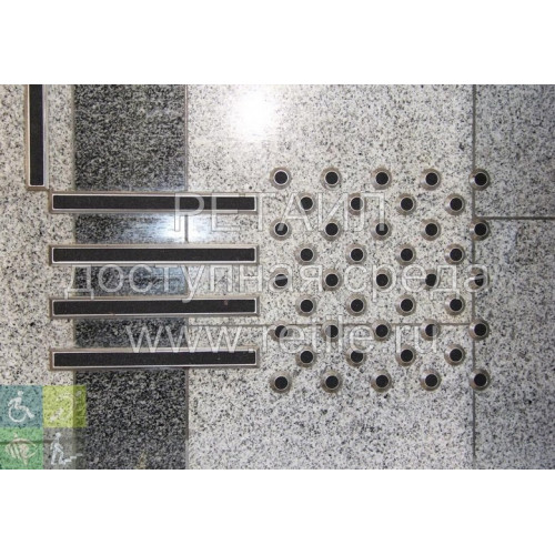 Тактильный конус из нержавеющей стали