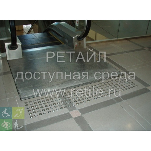 Тактильный конус из нержавеющей стали