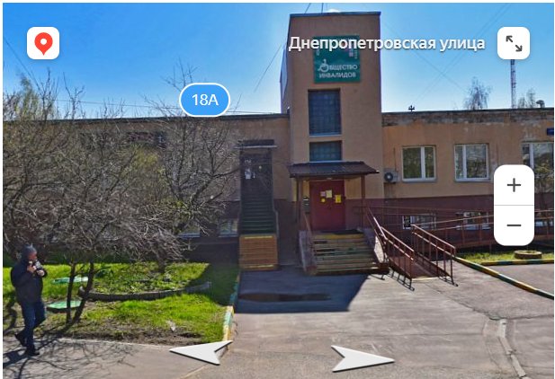 Маршрут