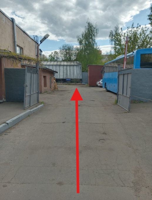 Маршрут