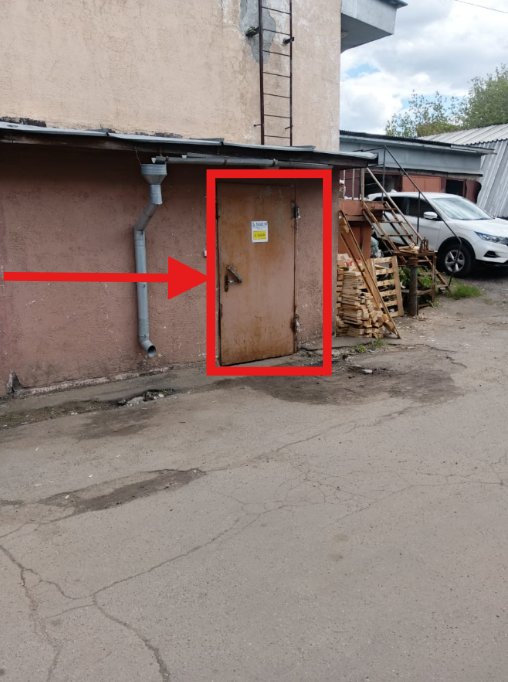 Маршрут