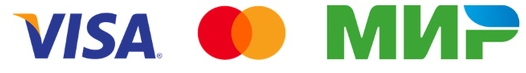 Логотипы платёжных систем VISA, MasterCard и МИР